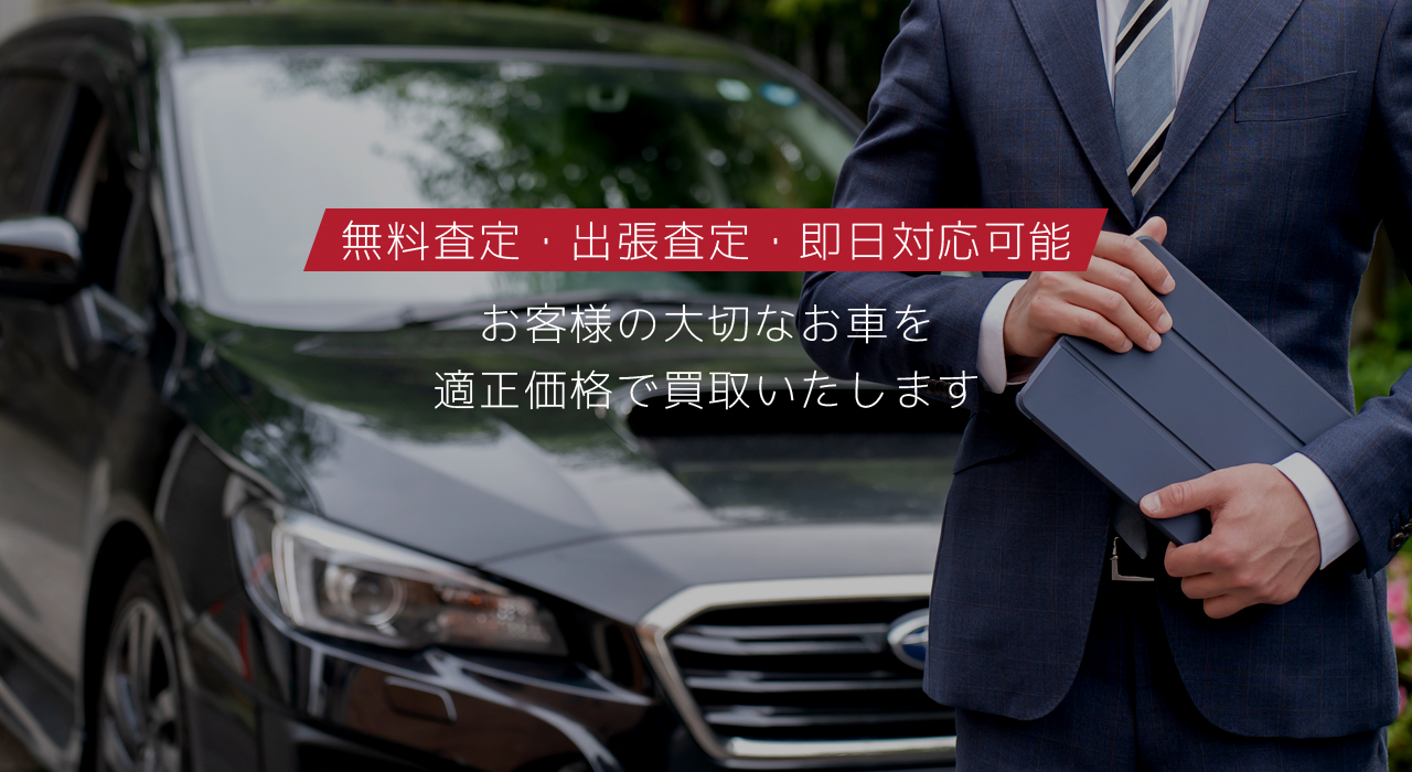 株式会社 Be Cool Trade